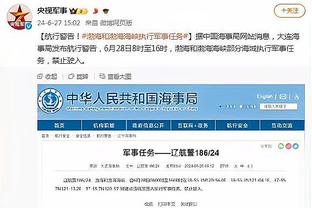 万博体育官网网页下载地址截图4